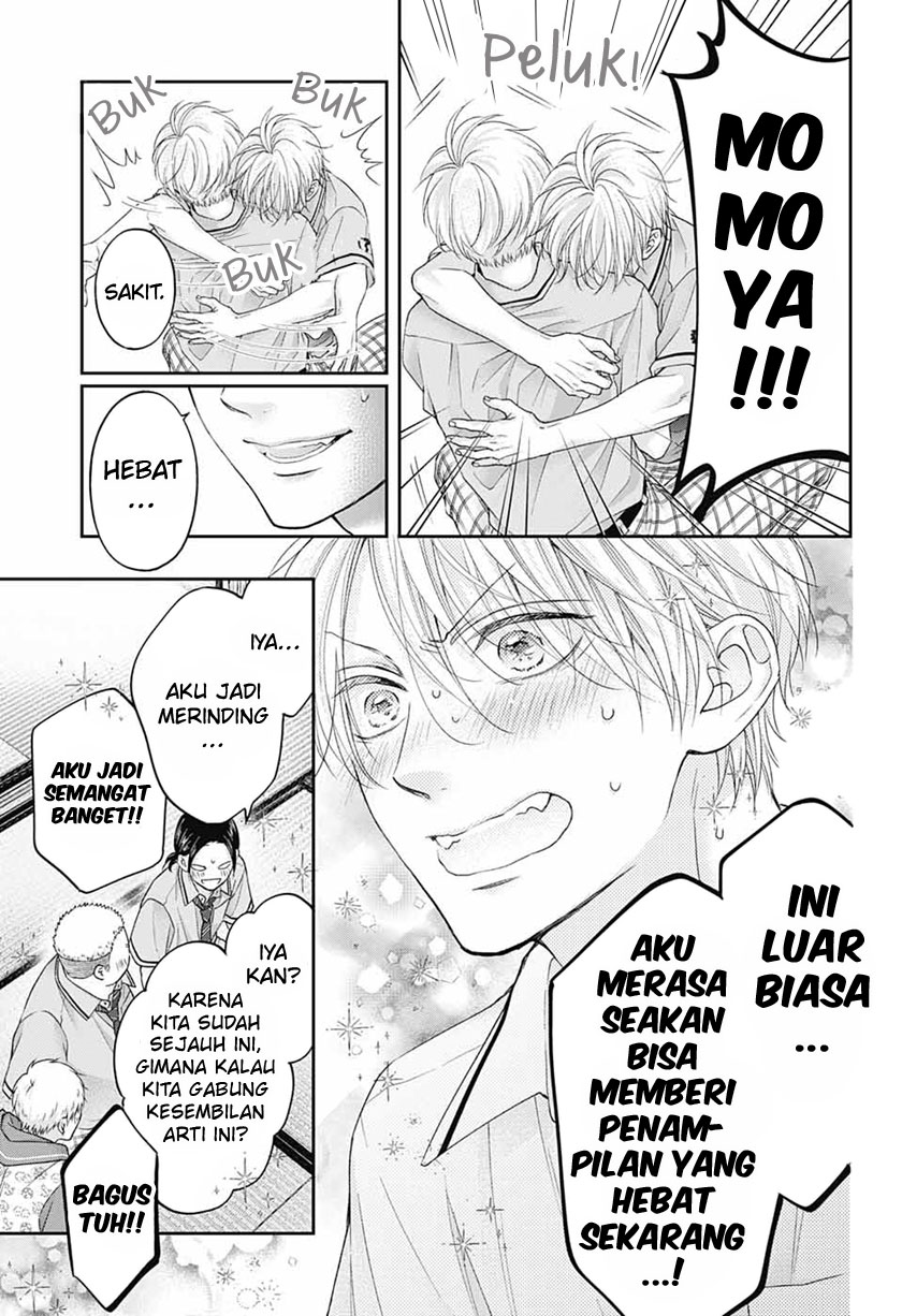 Kono Oto Tomare!